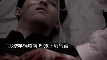 你是我拔掉氧气管都要去亲吻的