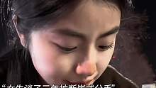 原来大家都把感情谈的稀巴烂