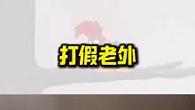 用锡箔纸包住高脚杯就能实现投影，咱们也来试试