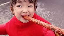 这辣条真劲道呀