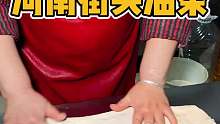 河南街头油条