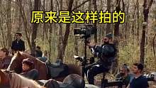 原来电影都是这样拍的