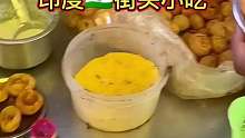 街头玛莎拉脆脆球