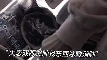 究竟是怎样的结局才对得起这段感情