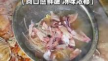 淮南特色牛肉汤，16块钱满满当当一大碗