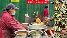 所谓“家常味”，是对稳定发挥的极高赞誉。
