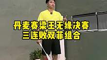这主动失误是有点多了，还是希望能好好调整一下