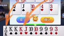 是时候展现真正的牌技