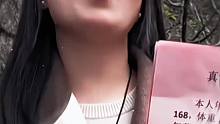 这是正经相亲么