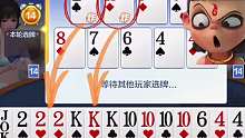 开局就炸.连续扔3炸.