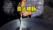 不知道你们吃过没有