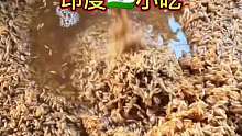 印度街头炒米制作