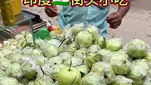 印度街头番石榴沙拉