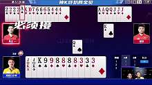 神K吓趴两宝贝