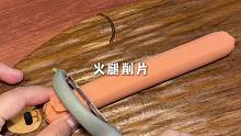 年糕的终极吃法9.0