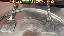 印度街头冰淇淋