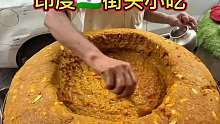 印度街头玛莎拉鹰嘴豆