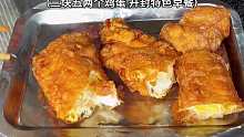 开封特色油条灌鸡蛋，你们喜欢吃嘛~
