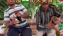 印度街头咖喱米饭