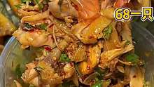 68拿下一整只手撕鸡，香香辣辣太好吃咯～