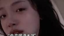 这卑微的爱情