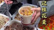 吴记桂花羹