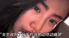 卑微的爱情