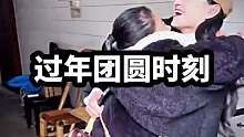 过年回家，是每个中国人藏在血脉里的意识