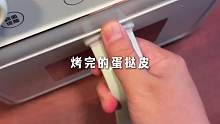 固体杨枝甘露再升级！酥皮奶酪蛋挞杨枝甘露
