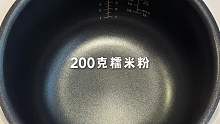 懒人必学 电饭锅芝士红薯年糕
