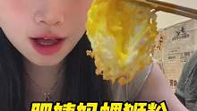 深圳这家柳州人开的螺蛳粉店 老板说不正宗就退钱！竟然还有柳州硬粉、ong菜、菜心、泡泡臭豆腐！
