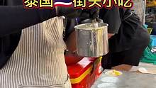 街头小吃