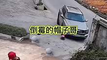 倒霉的帽子哥