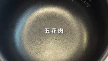 懒人必学 电饭煲一键做出肥而不腻的五花肉