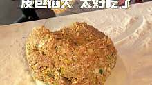 天津街头牛肉大饼！