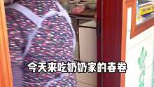 5元一份红油春卷 皮软馅脆甜辣口的好好吃！！