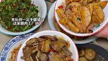 长沙这家大蒜炒腊肉工厂店真的太好吃啦每道菜都巨下饭～