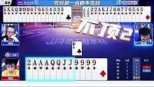 宽容是一点都不宽容