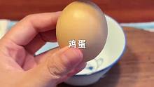 懒人必学 空气炸锅虾滑烤鸡蛋