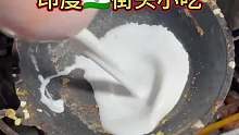 街头鸡蛋饼