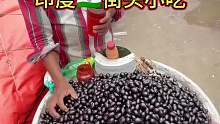 街头黑李子沙拉