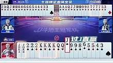 俩大宝贝过直赢