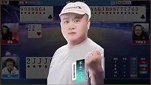 老六打法