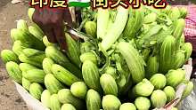 印度站台黄瓜沙拉