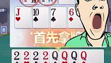 除了双王全是炸弹