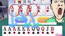 霸气拿捏地主