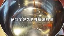 原来辣椒油煎蛋和云南小锅米线这么搭