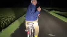 大哥挺气人