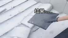 这活我能干一天！