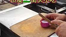 印度街头咖喱炒面